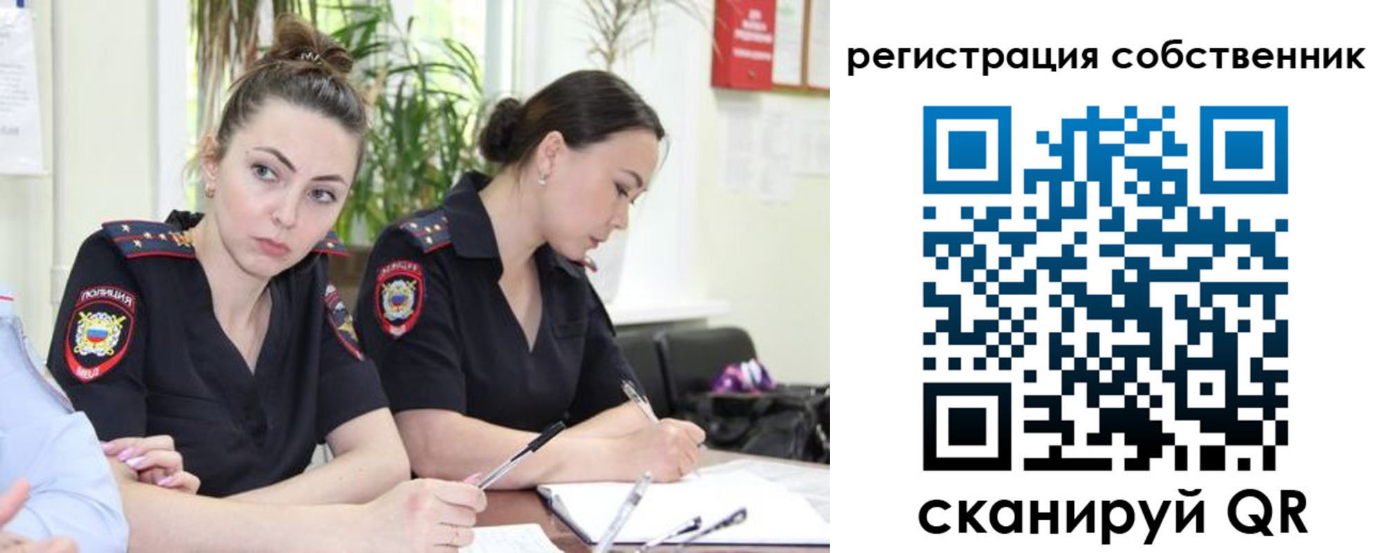 прописка паспорт в Донецке